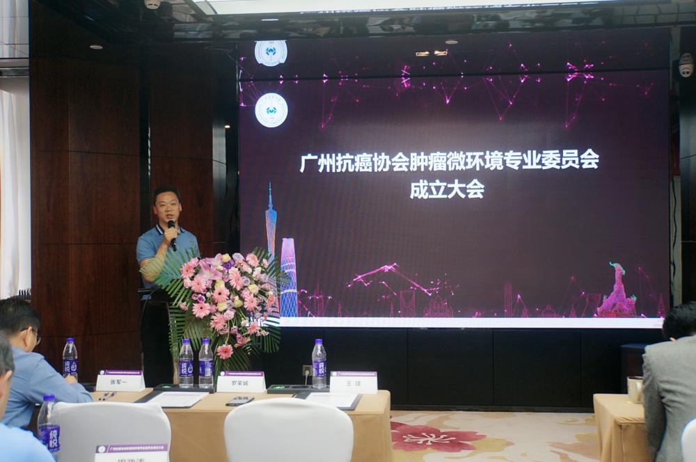 图3.主任委员王建教授致辞（2020年11月14日广州） (1000x664).jpg
