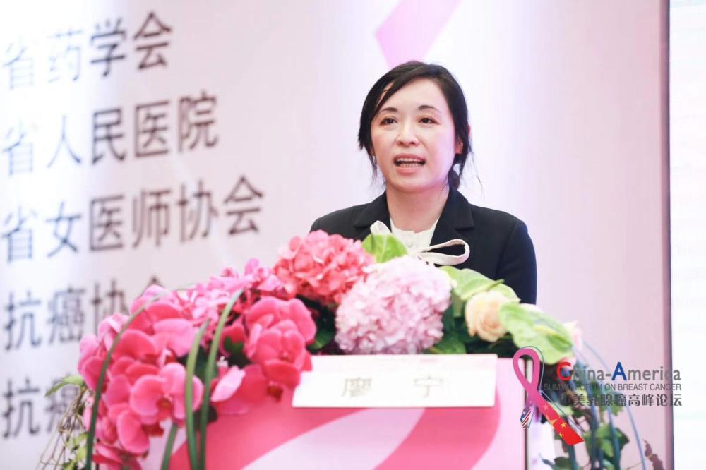 图2.新任主委廖宁教授致辞 (1000x666).jpg