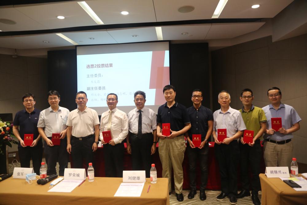 图2.协会领导给肿瘤感染专委会骨干颁发聘书 (1000x666).jpg