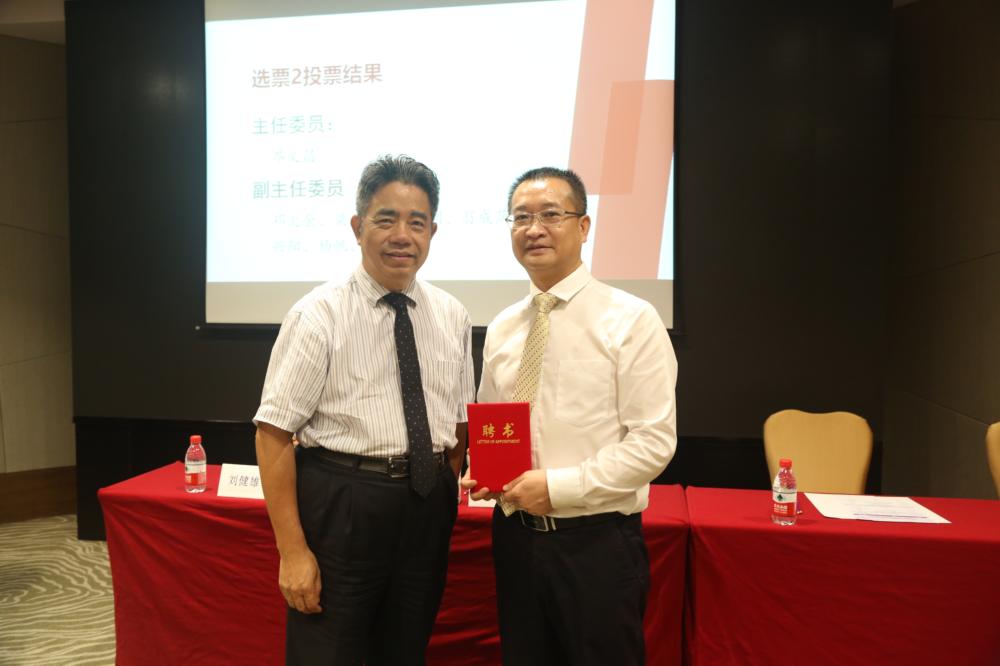 图3.协会罗理事长为岑文昌教授颁发主任委员聘书 (1000x666).jpg