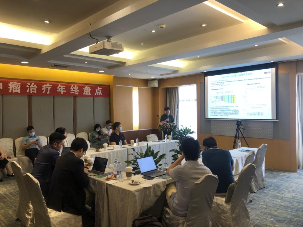 图3.专委会举办“广州抗癌协会2020肿瘤治疗年终盘点” (1000x750).jpg